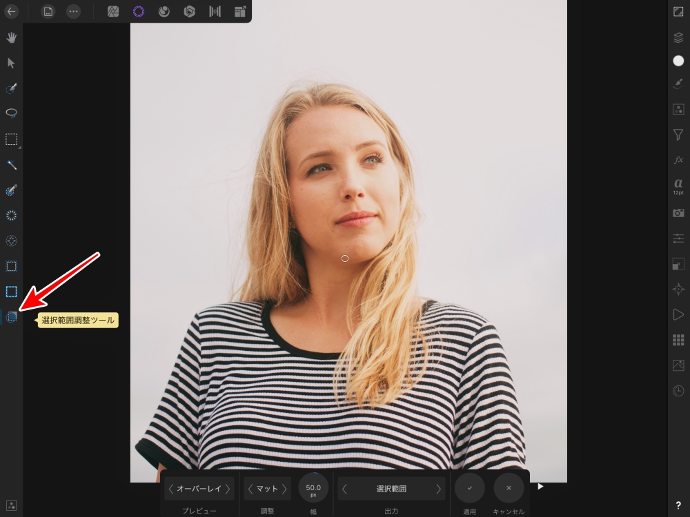 Affinity Photo