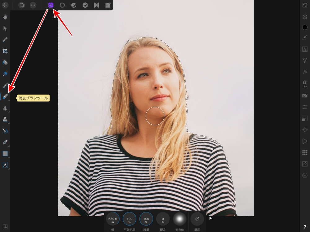 Affinity Photo