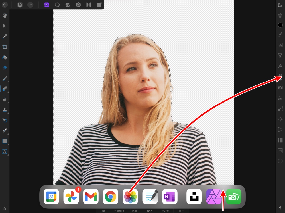 Affinity Photo