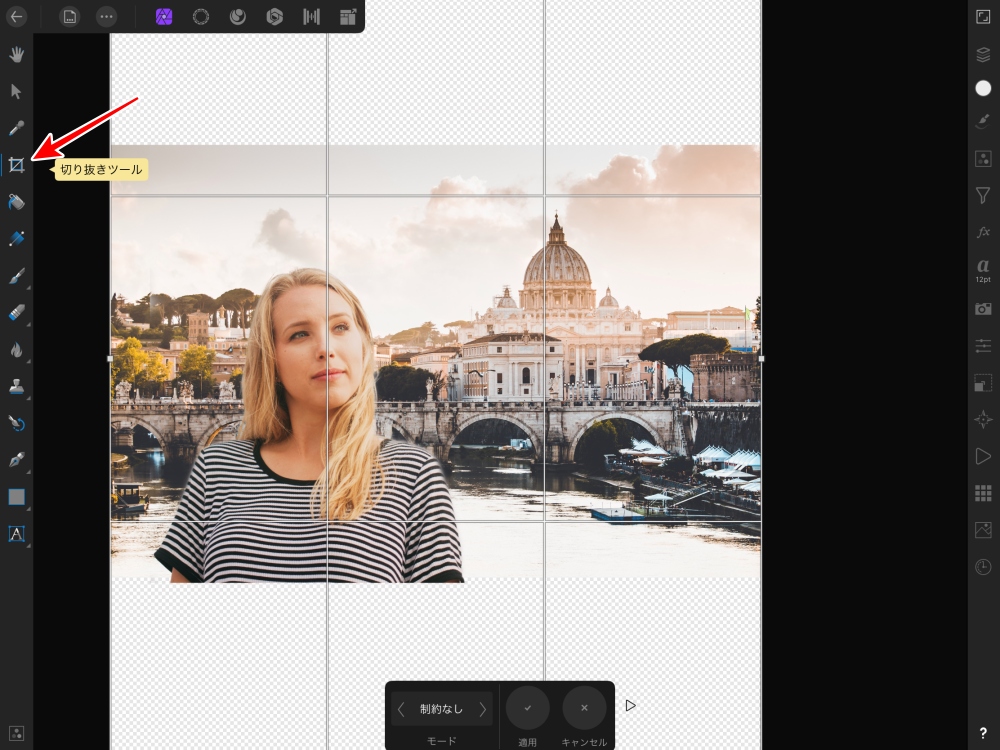 Affinity Photo