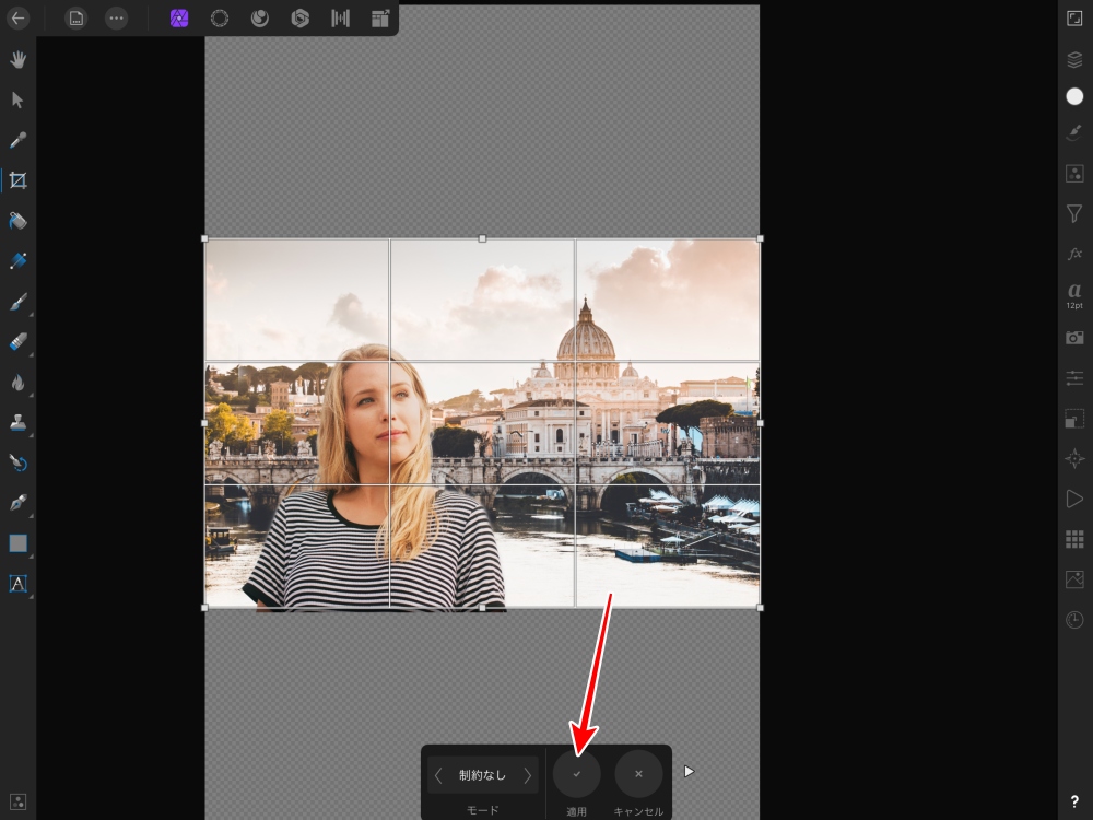 Affinity Photo