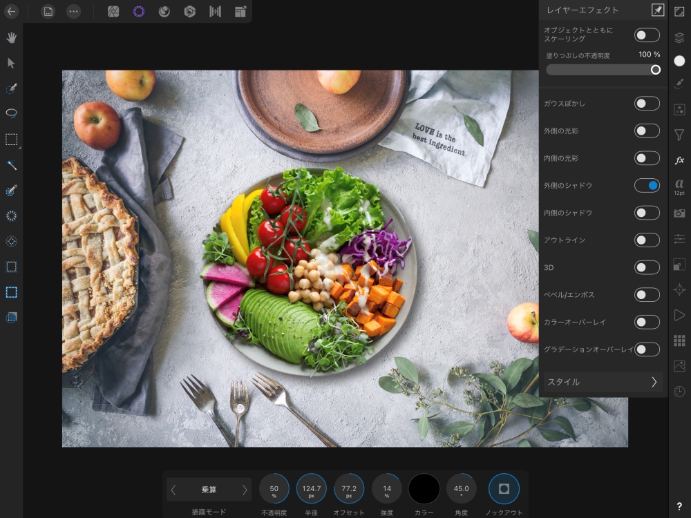 Affinity Photo