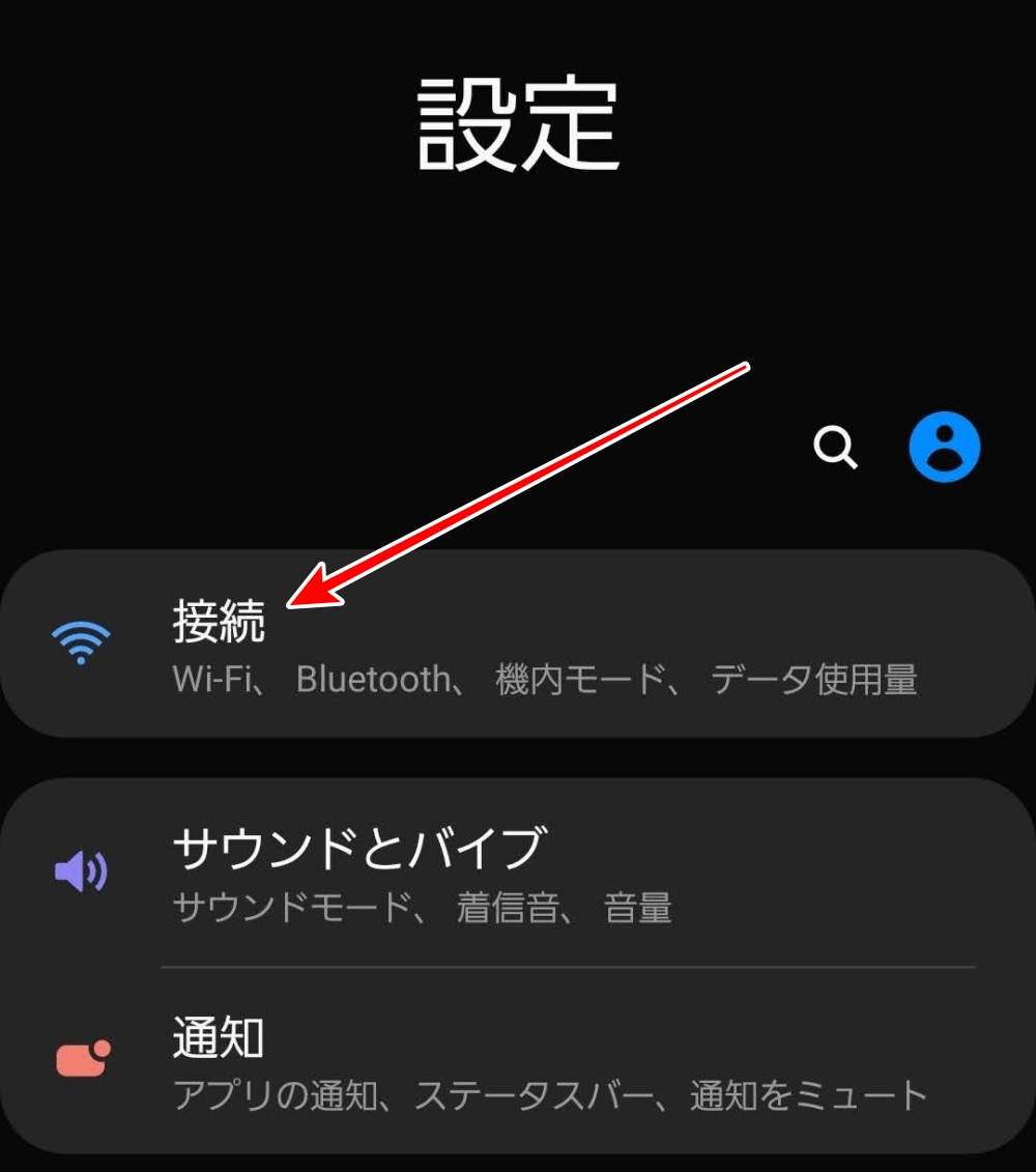 楽天モバイル