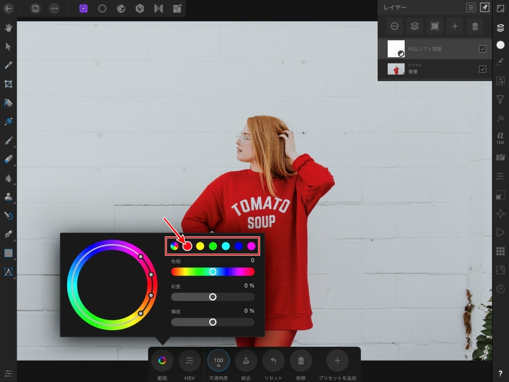 Affinity Photo