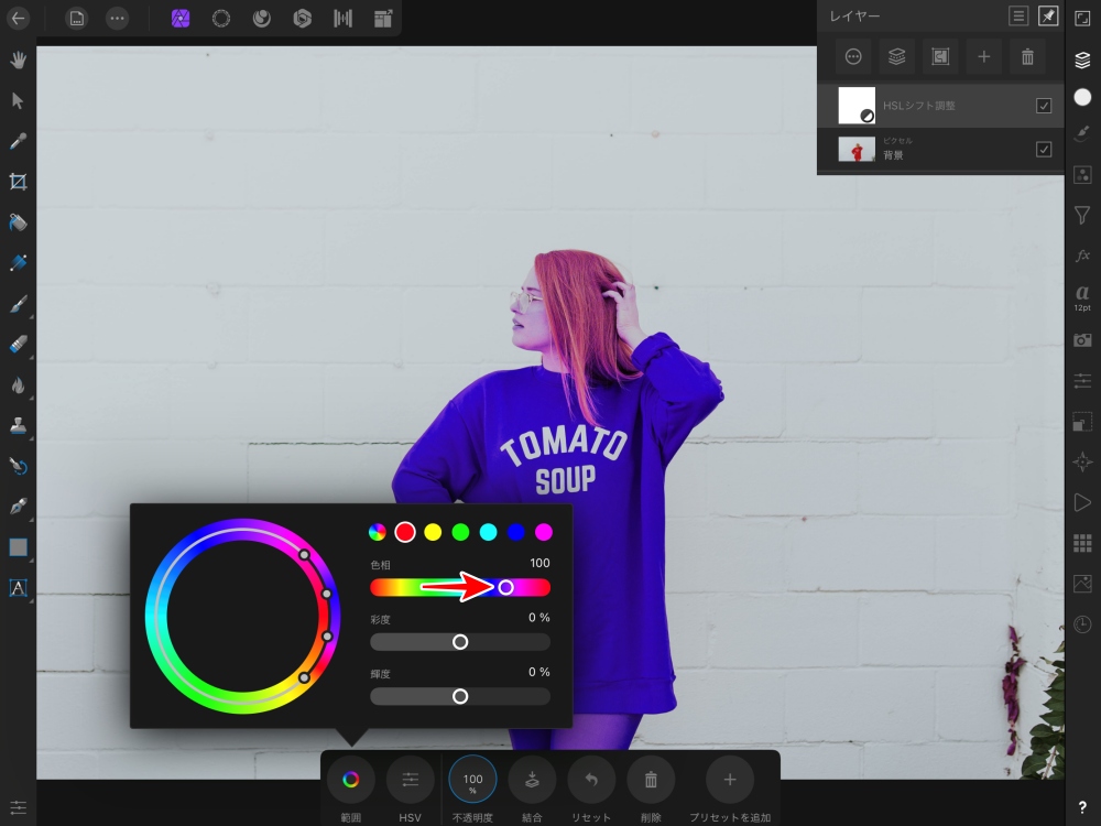 Affinity Photo