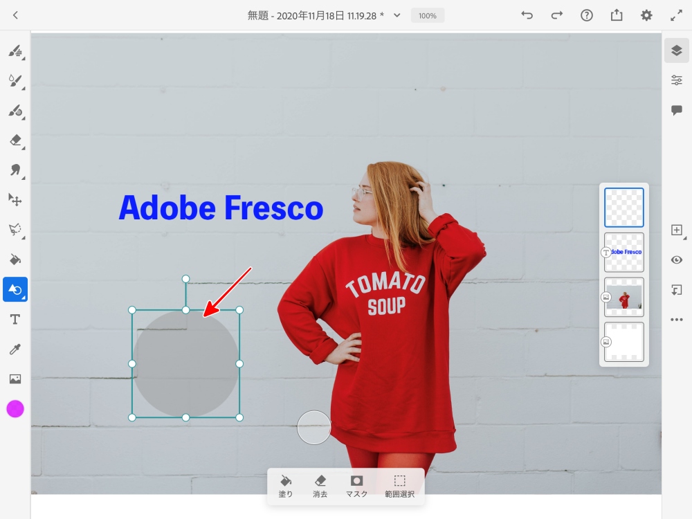 Adobe Fresco