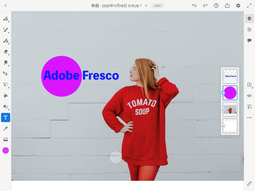 Adobe Fresco