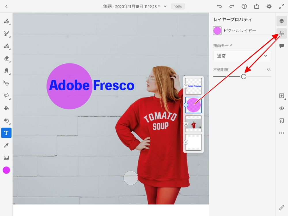 Adobe Fresco