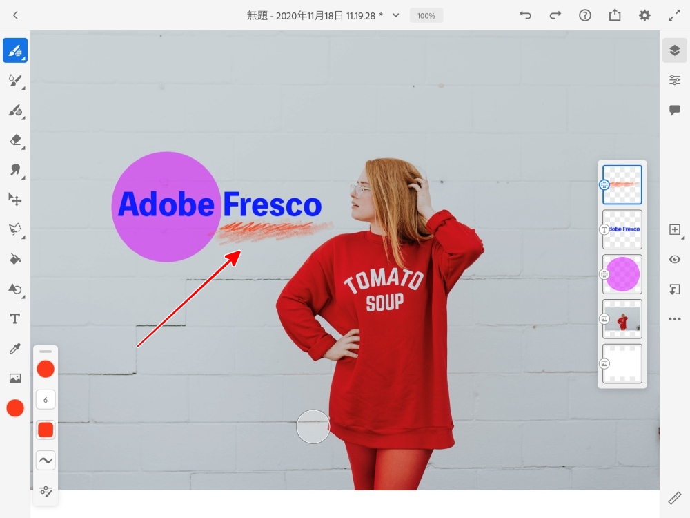 Adobe Fresco