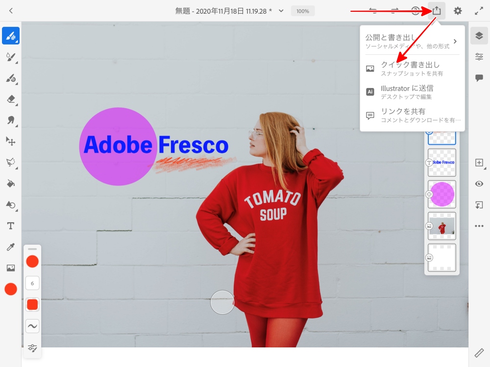 Adobe Fresco