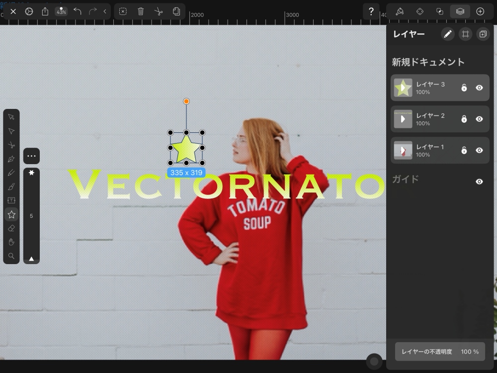 Vectornator