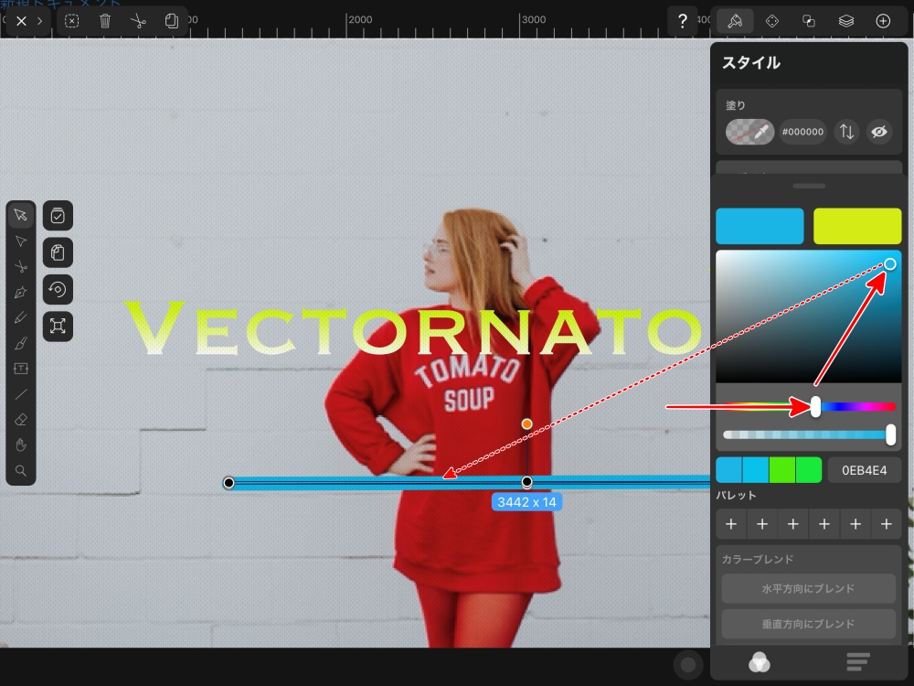 Vectornator