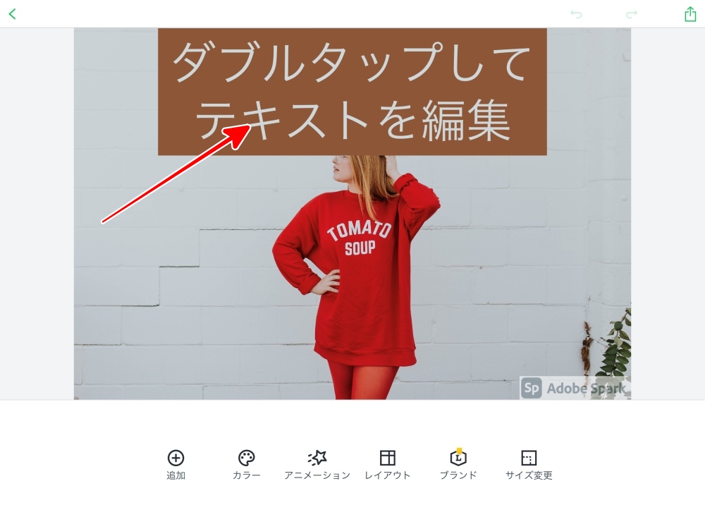 Adobe Spark Post