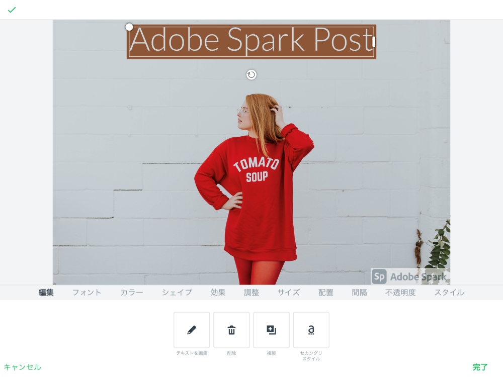 Adobe Spark Post