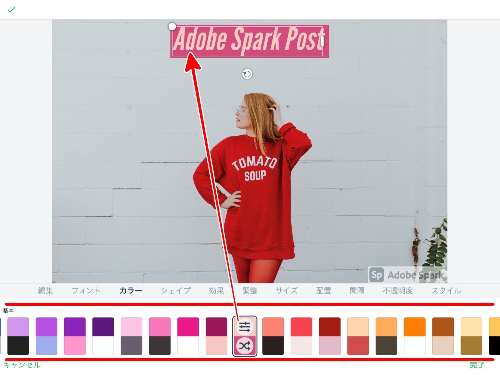 Adobe Spark Post