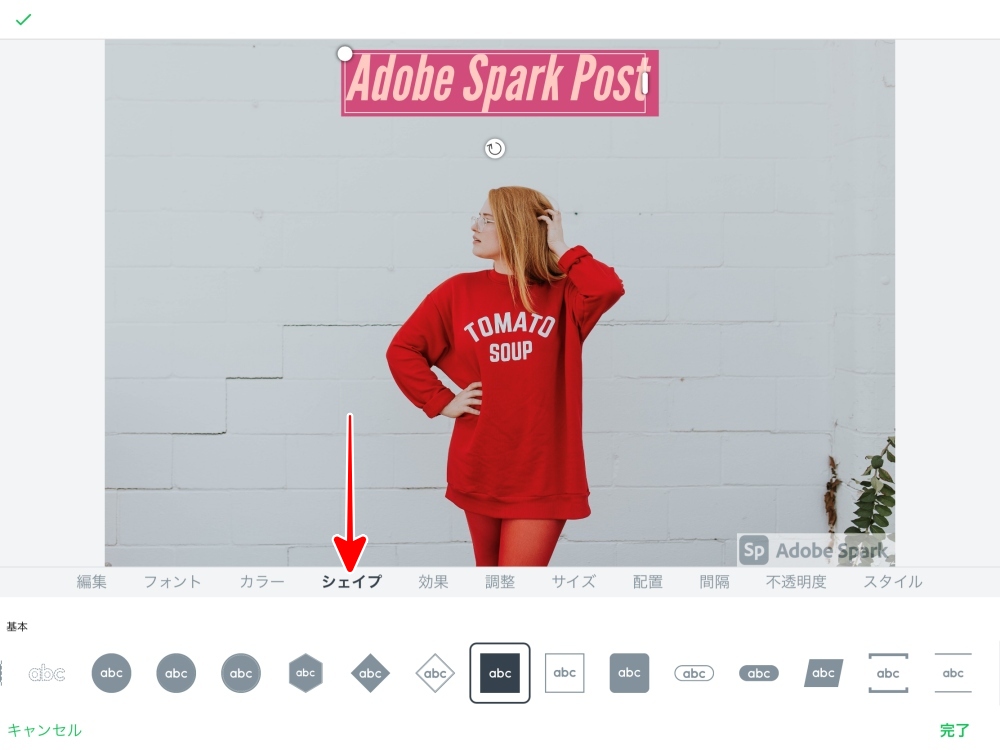Adobe Spark Post