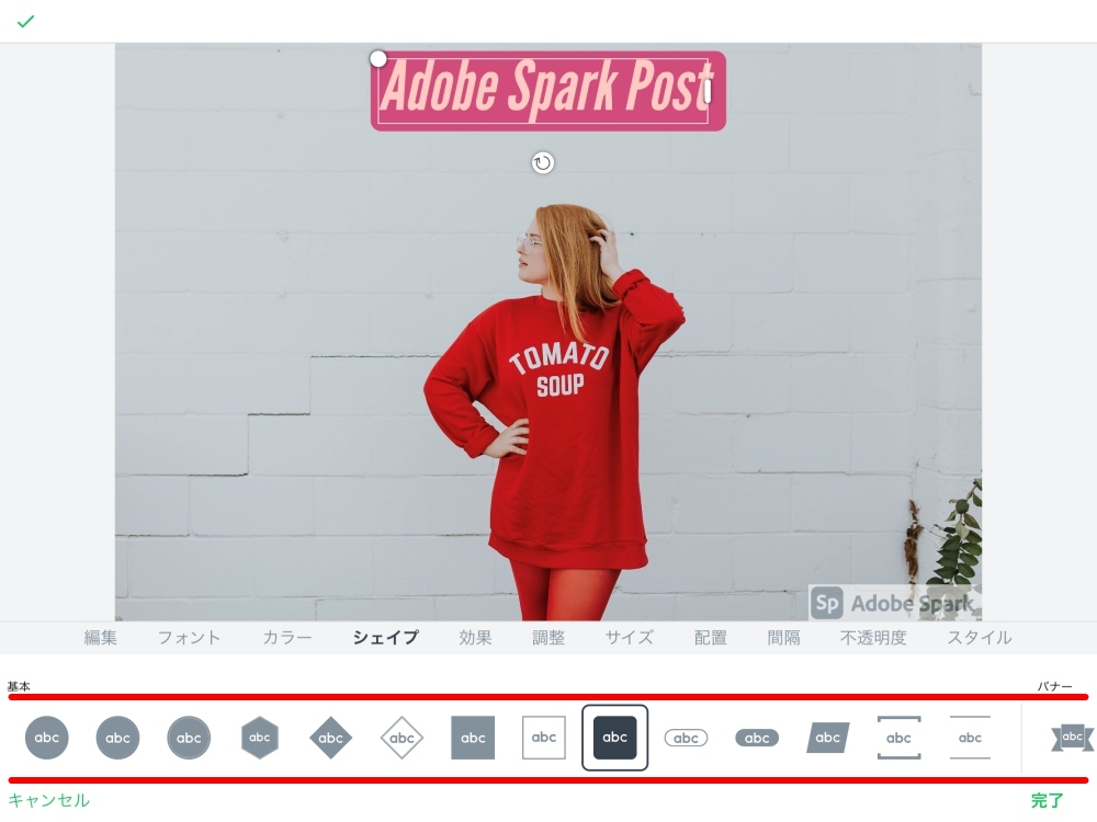Adobe Spark Post