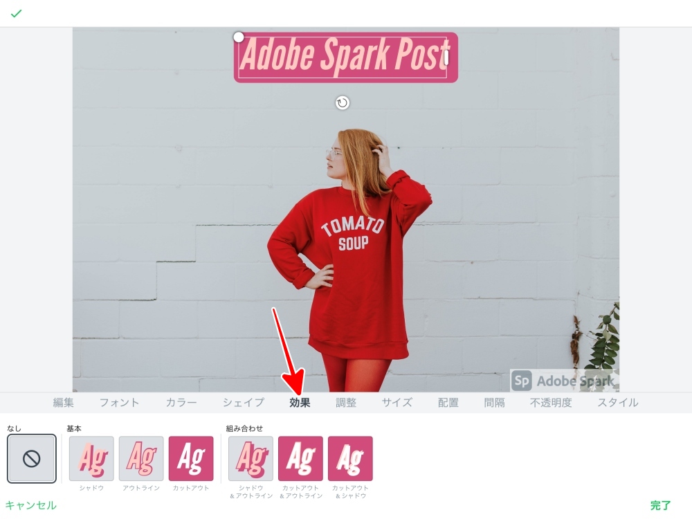 Adobe Spark Post