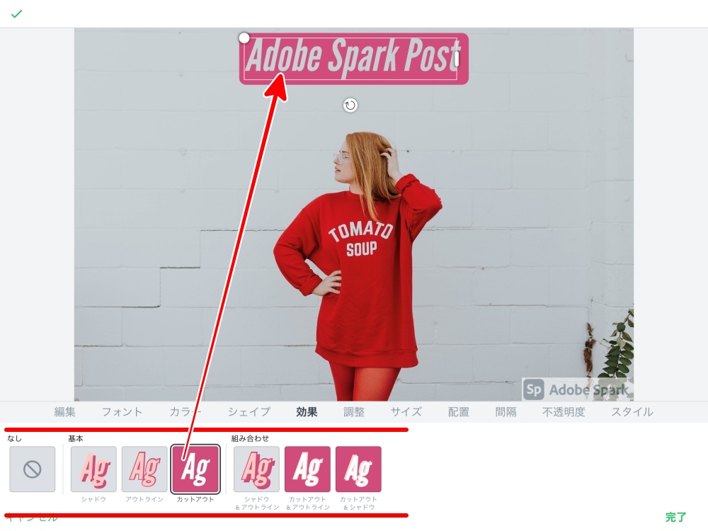 Adobe Spark Post