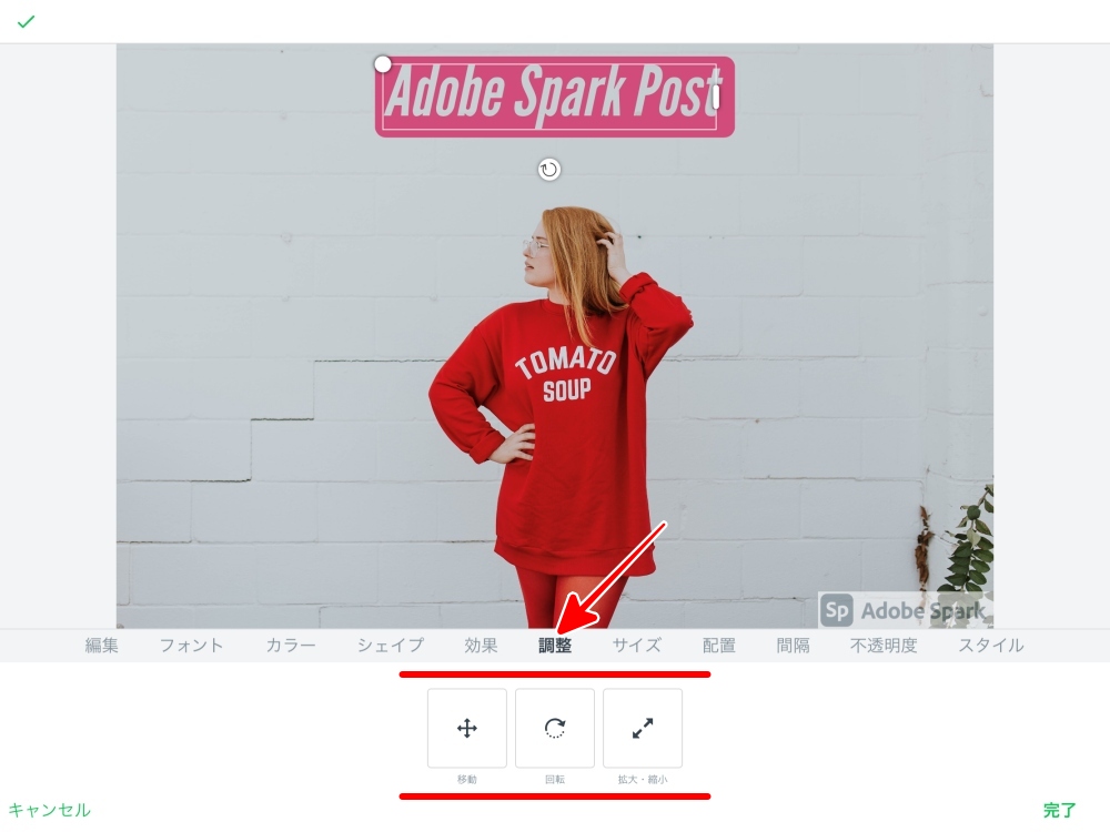 Adobe Spark Post
