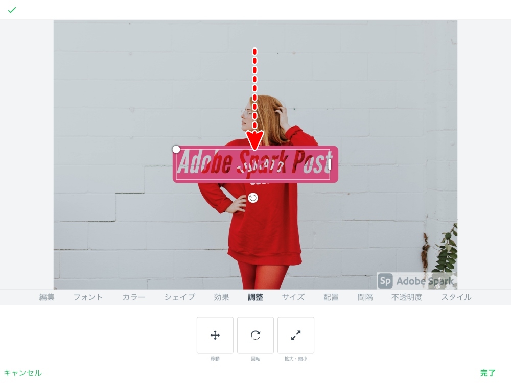 Adobe Spark Post