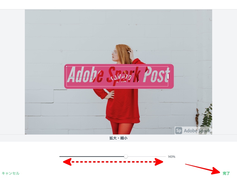 Adobe Spark Post