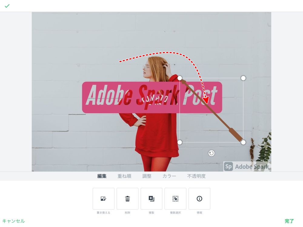 Adobe Spark Post