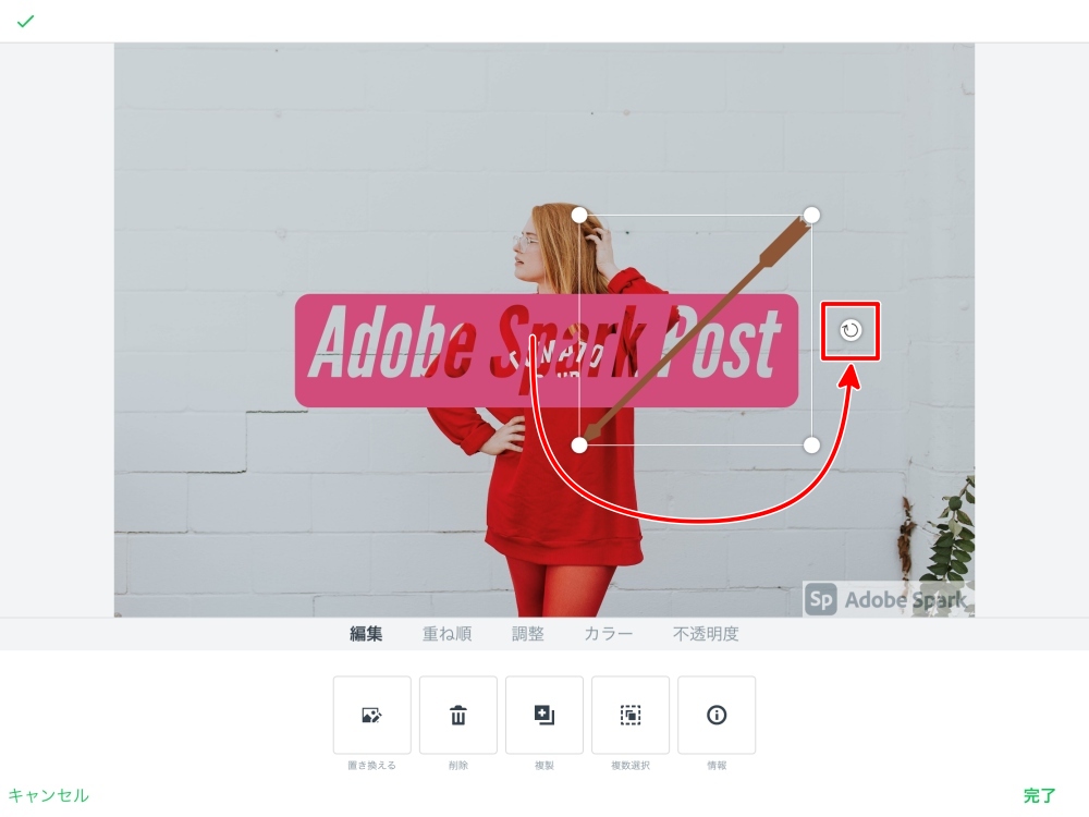 Adobe Spark Post