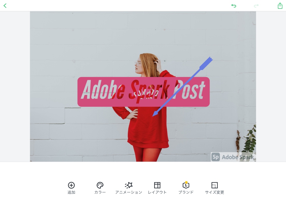 Adobe Spark Post