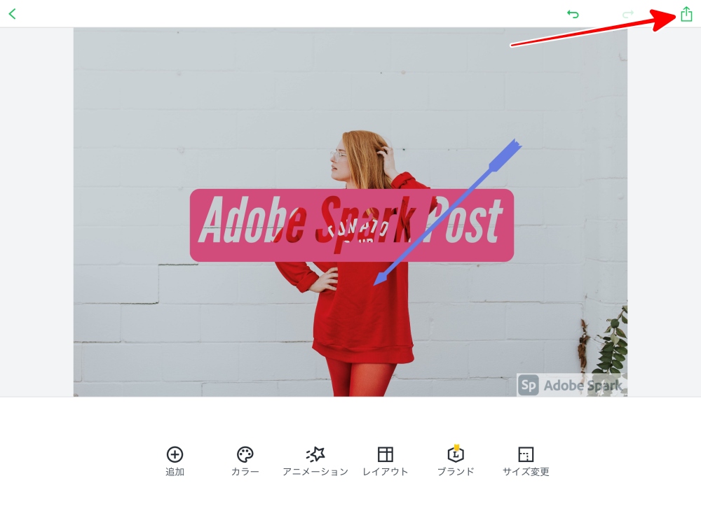 Adobe Spark Post