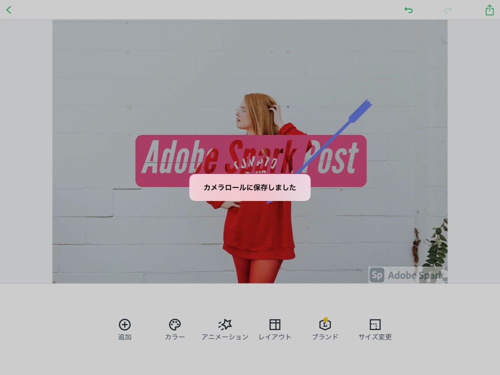 Adobe Spark Post