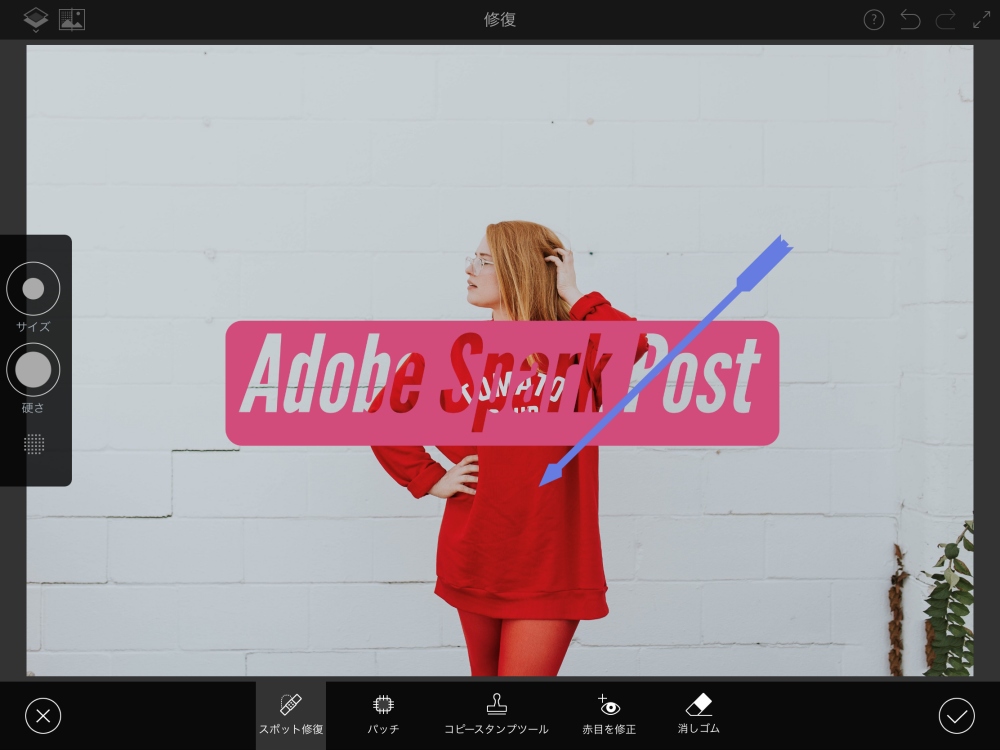 Adobe Spark Post
