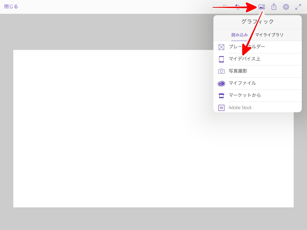 Adobe Comp