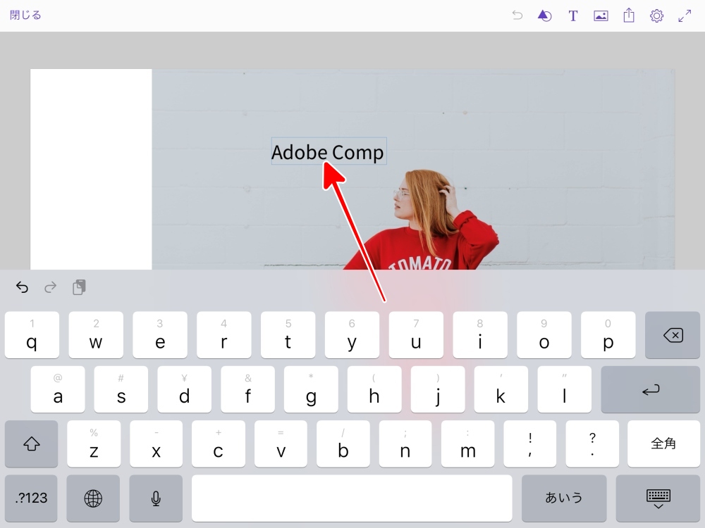 Adobe Comp