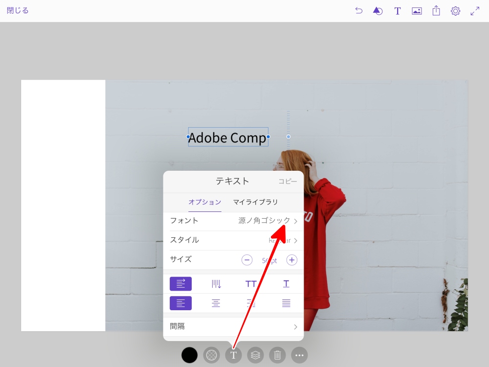 Adobe Comp