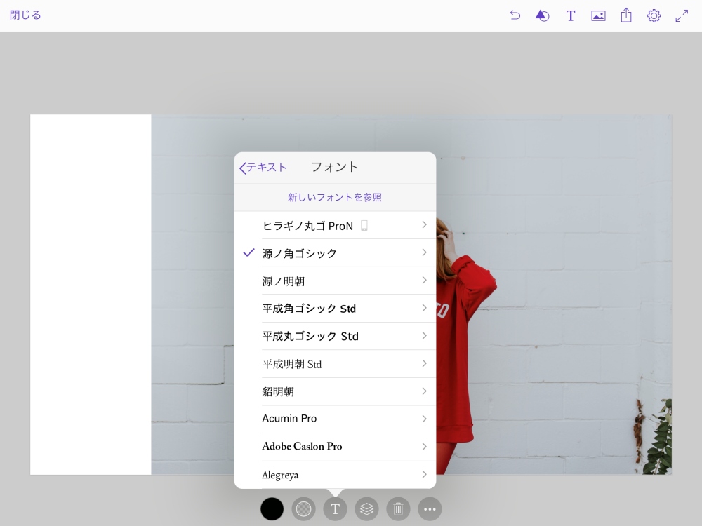 Adobe Comp