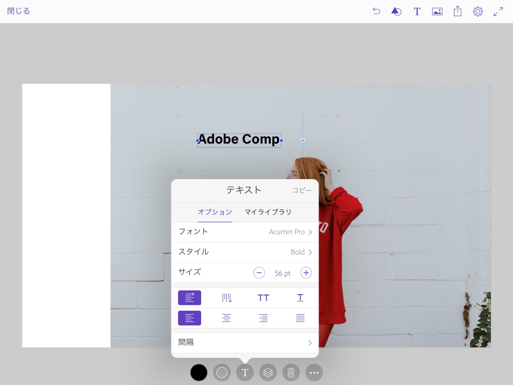 Adobe Comp