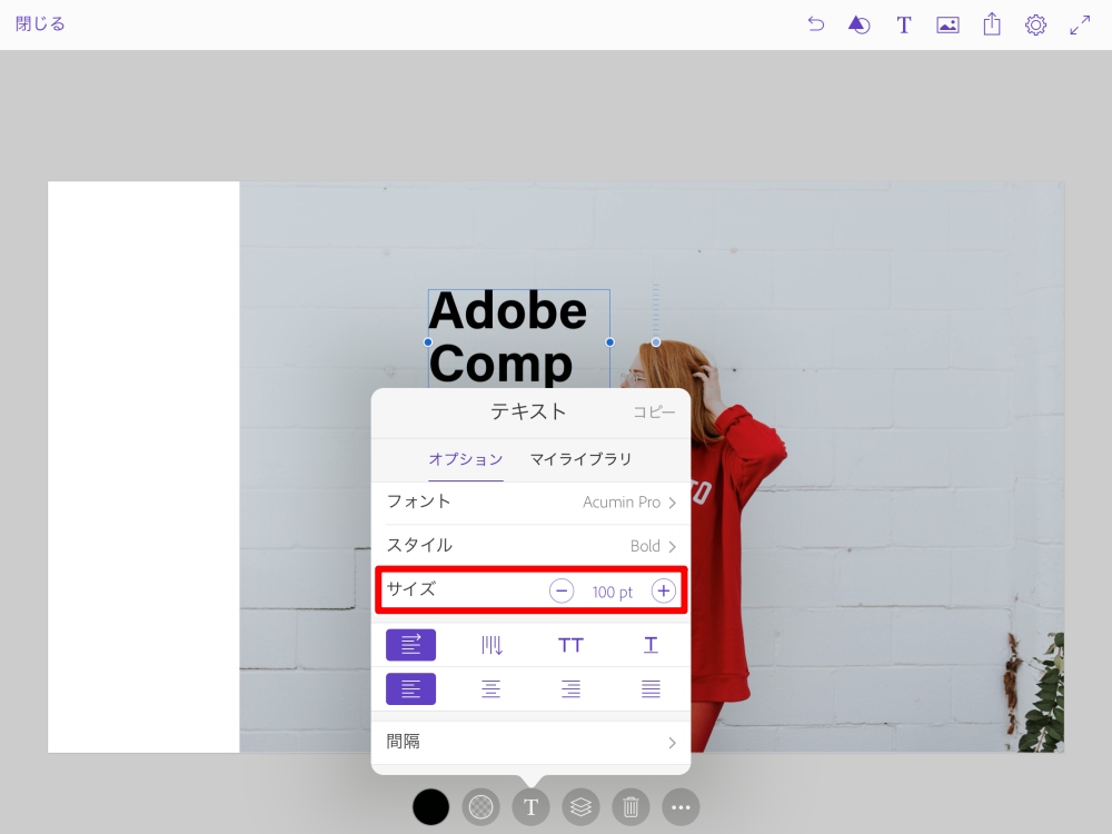 Adobe Comp