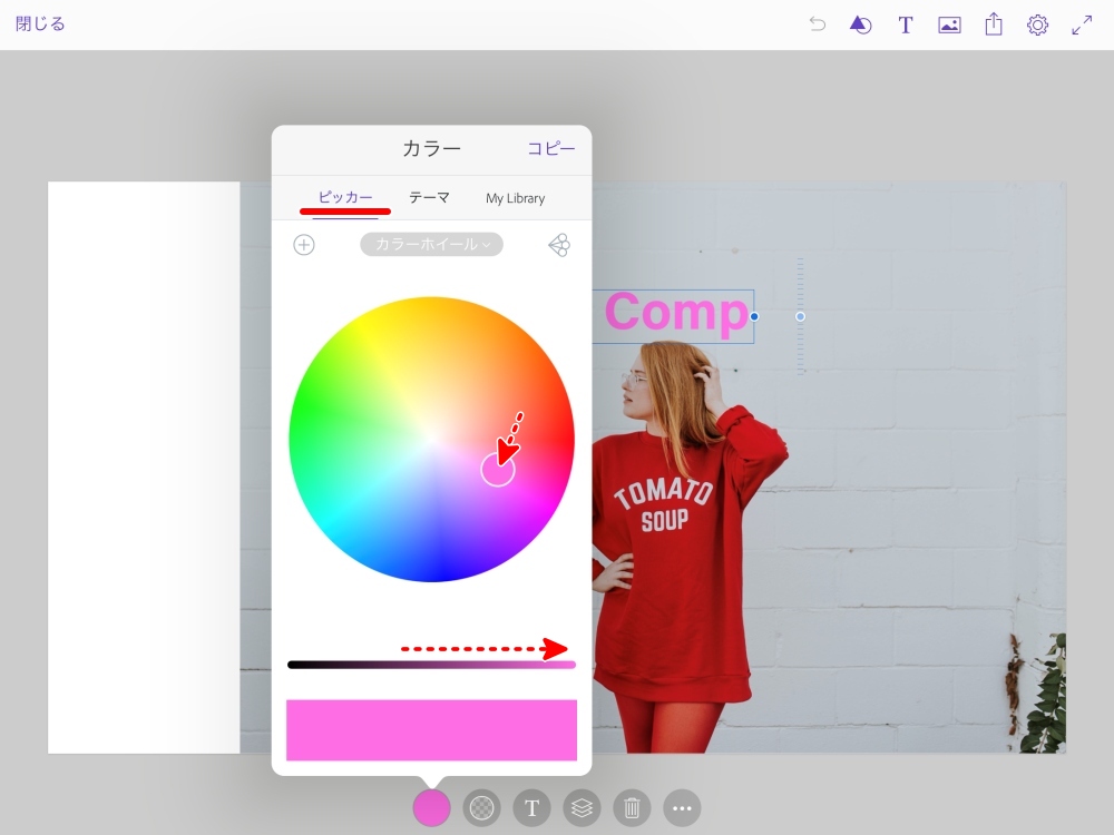 Adobe Comp