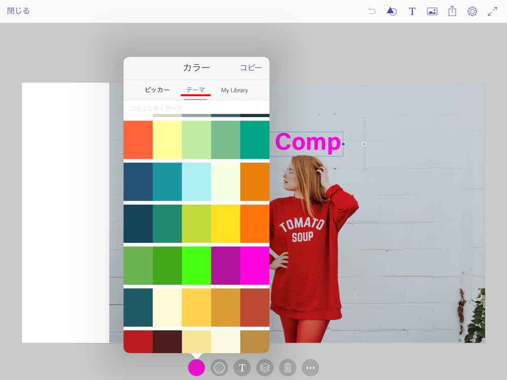 Adobe Comp