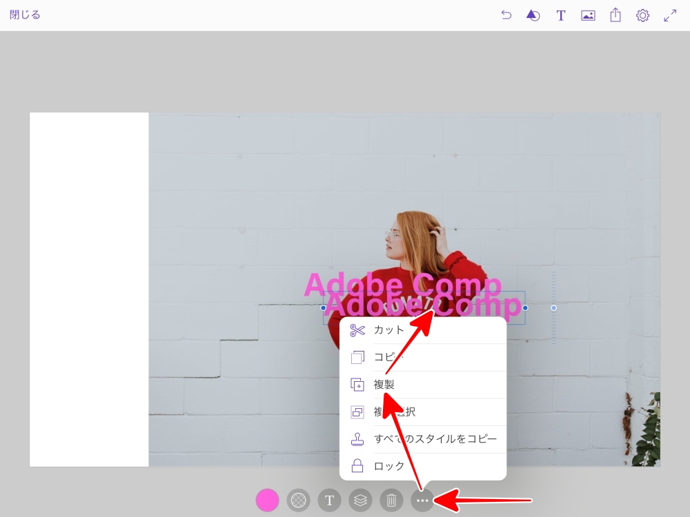Adobe Comp