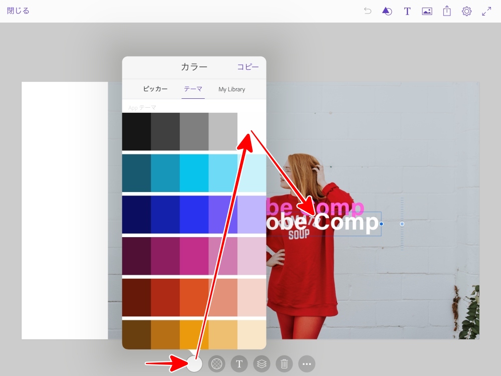 Adobe Comp