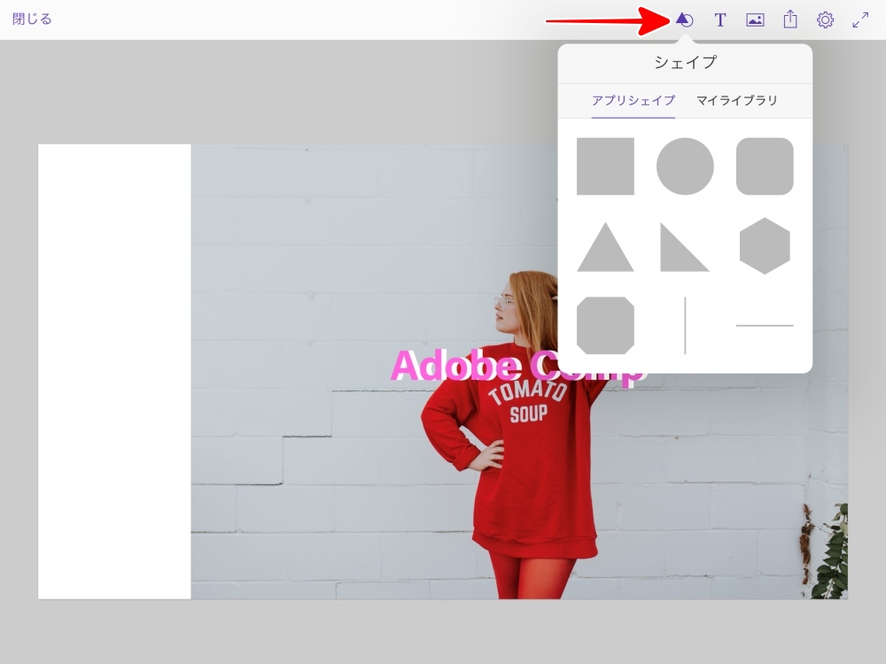 Adobe Comp