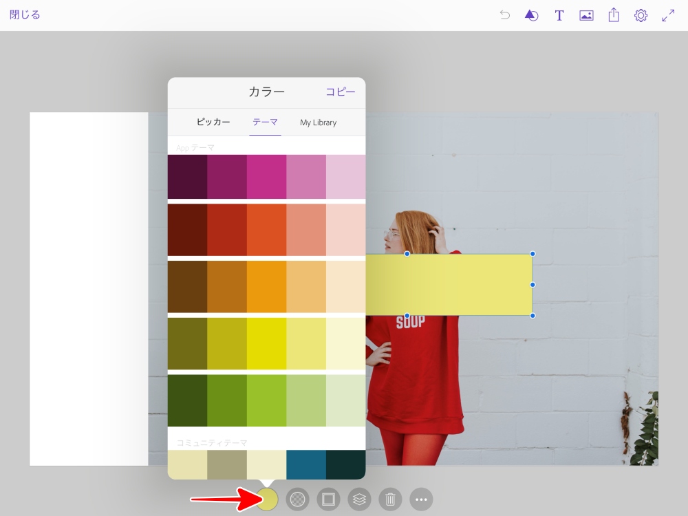 Adobe Comp