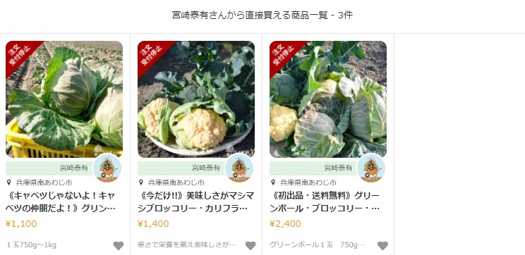 みやぼっくり