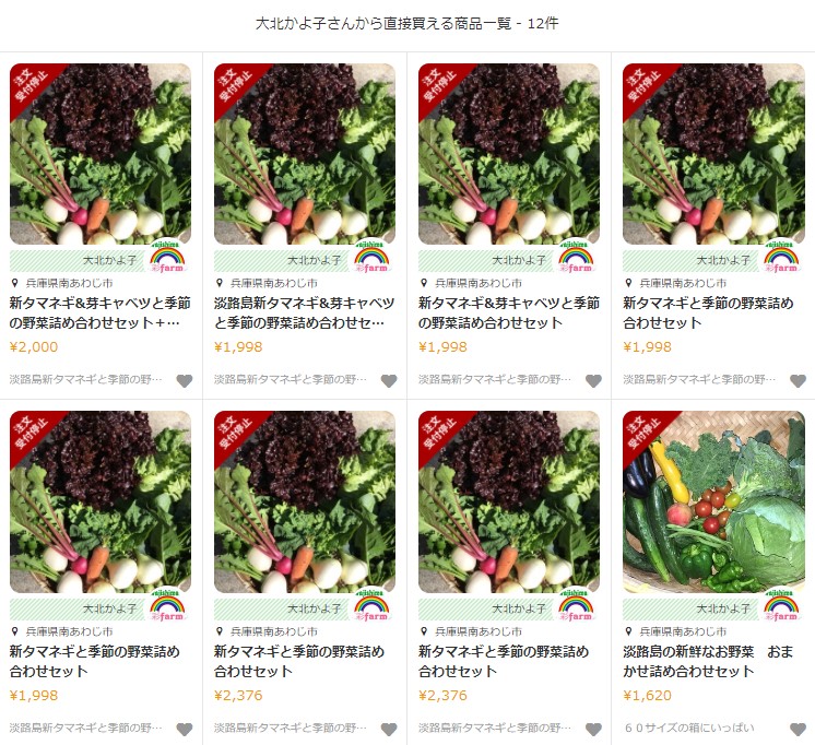 彩farm