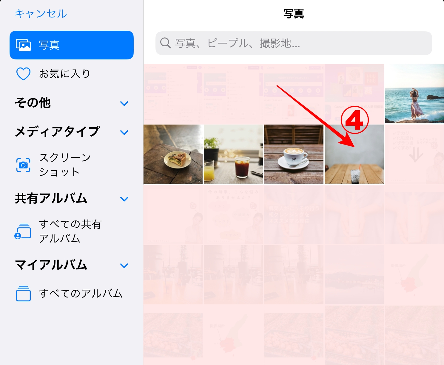 Canva　加工する写真をセットする